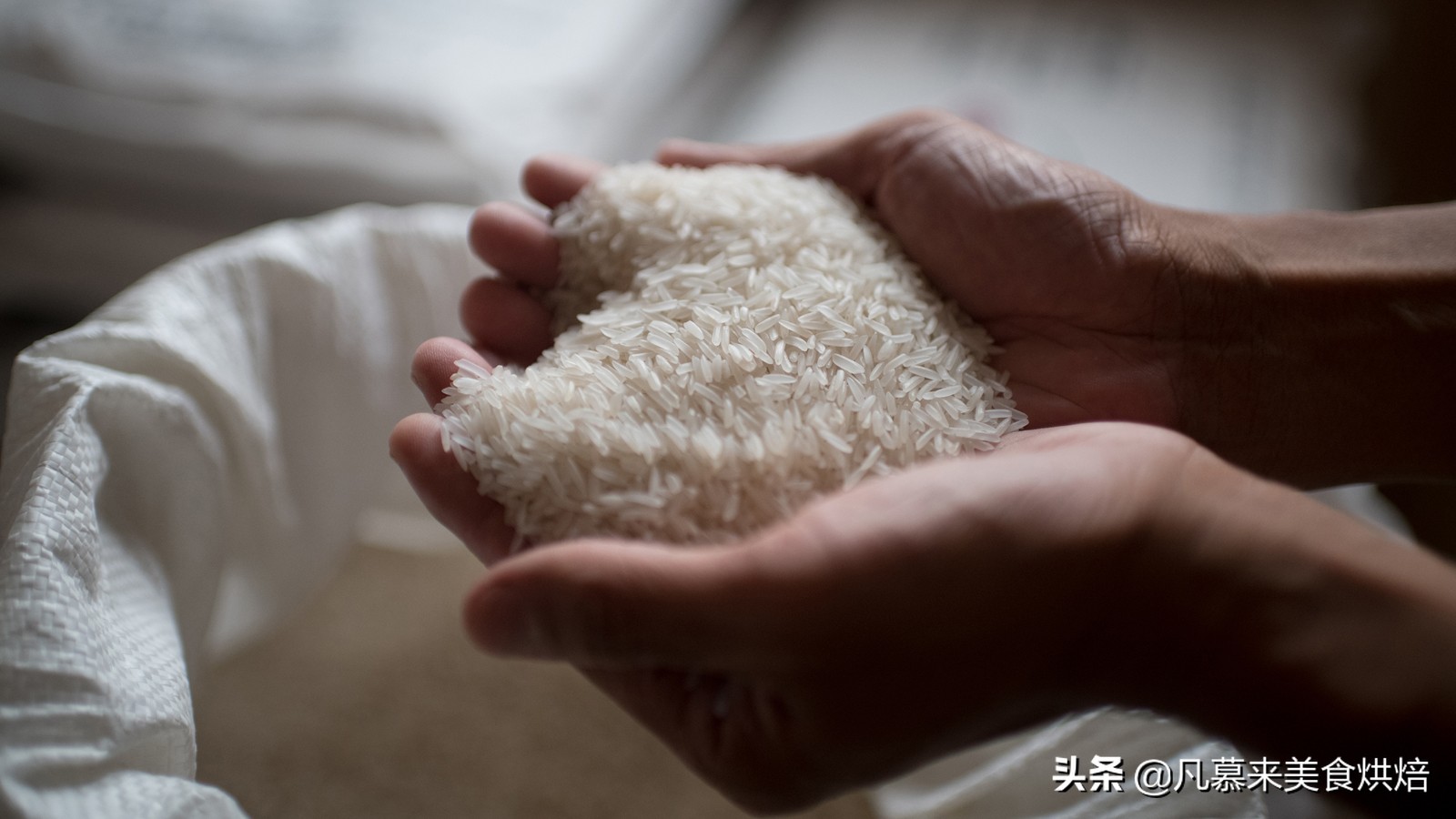 高级五常大米正品,在平台怎么买到正品五常大米