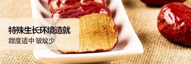 新疆和田大枣源疆味,科普新疆水果