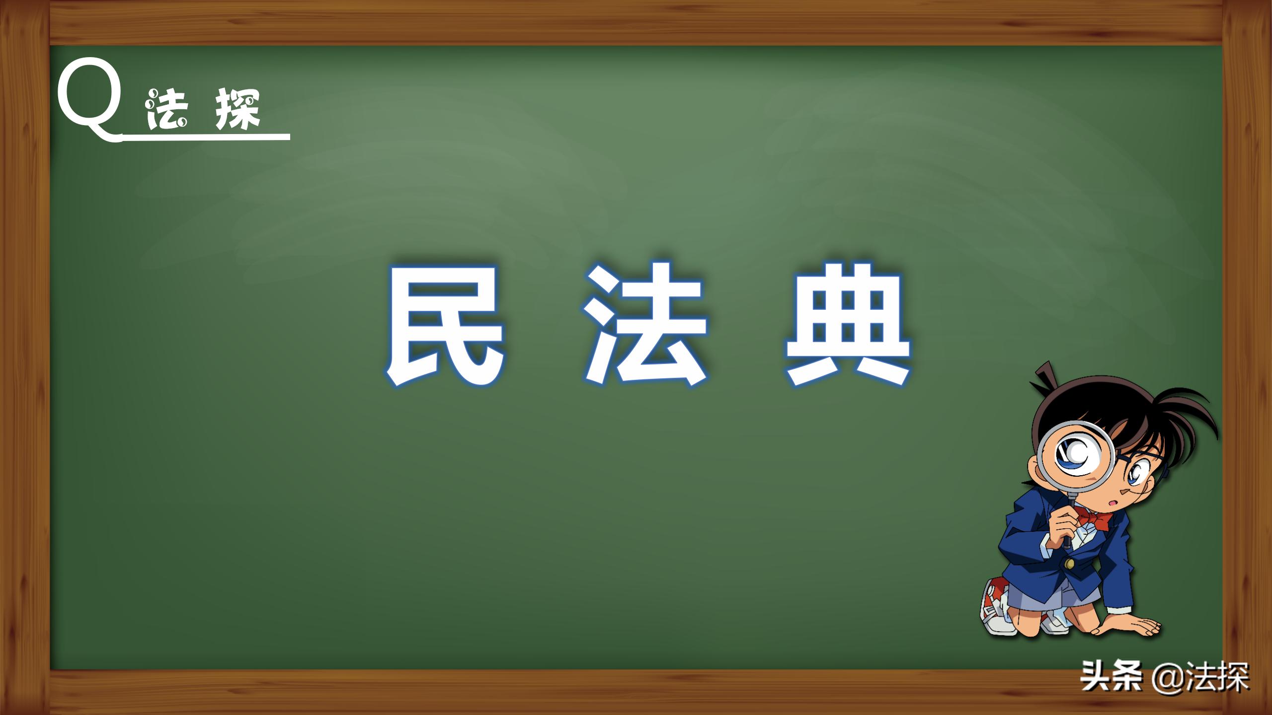 关于网贷逾期法律知识有哪些,网贷逾期民法典578条