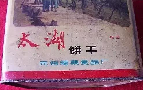 无锡消失的东西大全,无锡城市消失的东西