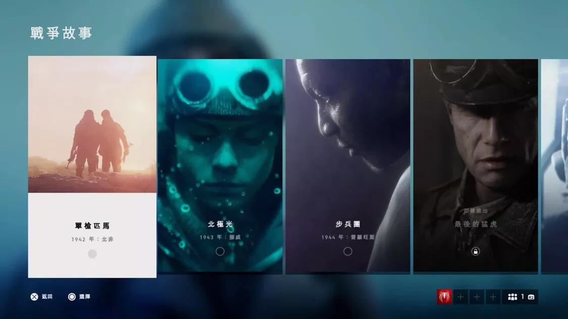 《战地风云5》游戏介绍,战地风云5剧情日本