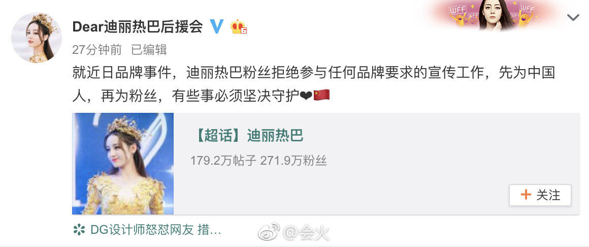 dg创始人道歉完整视频,dg创始人讲解