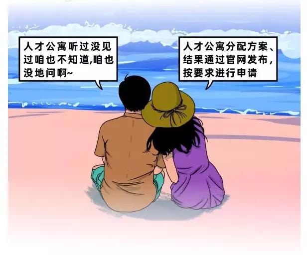 终成周报|淄博产业园领导一行莅临终成国际参观考察