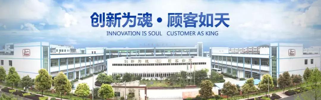 重庆金猫纺织,重庆金猫钢丝圈规格型号