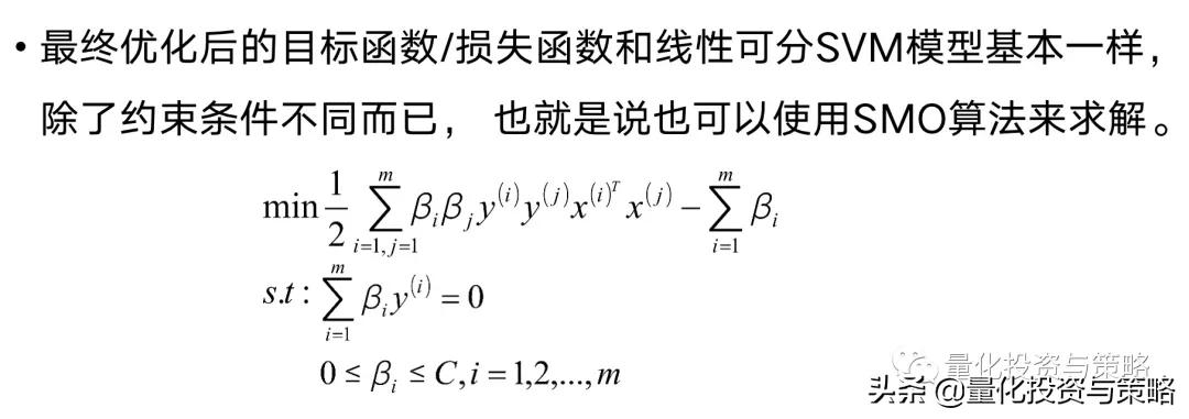 因子增强向量自回归模型,svr回归预测模型
