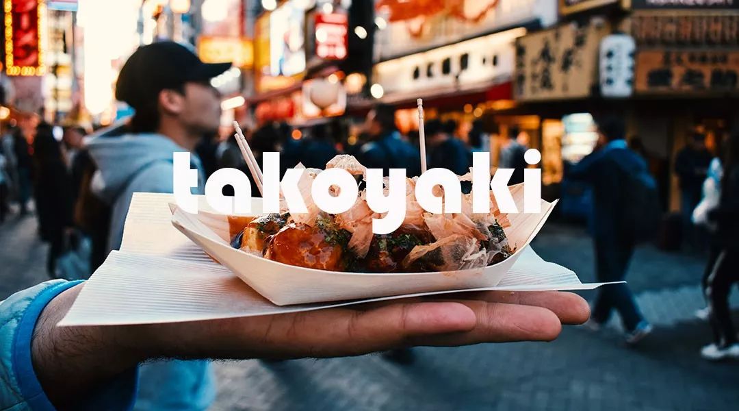 他的“三无”章鱼烧只卖给学生，却受到无数家长欢迎|日本·草津