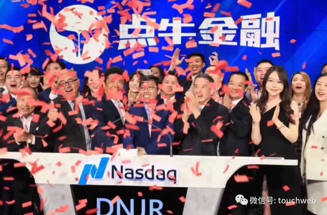 上海点牛金融上市股票,点牛金融的现状