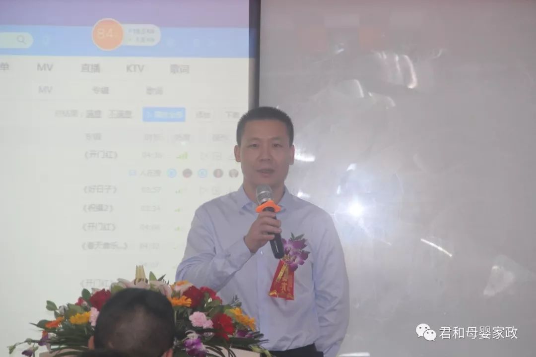 君和母婴文化,扬帆起航专注母婴行业