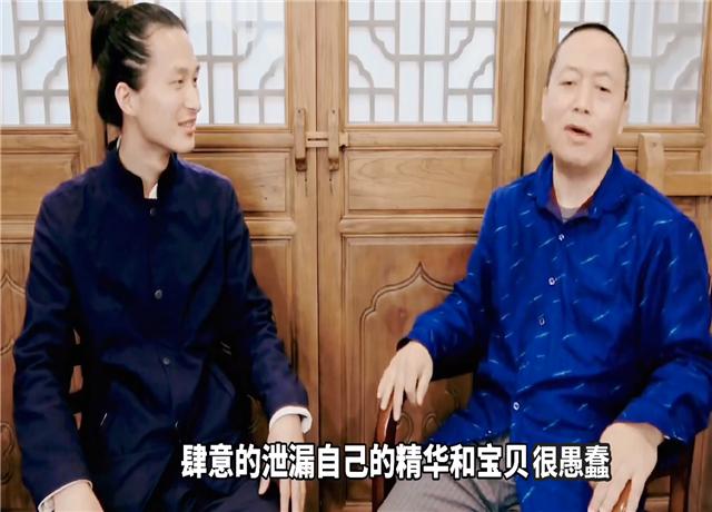 哲学系博导教授,沉迷道教文化,曾招募7名“内丹修炼者”做实验