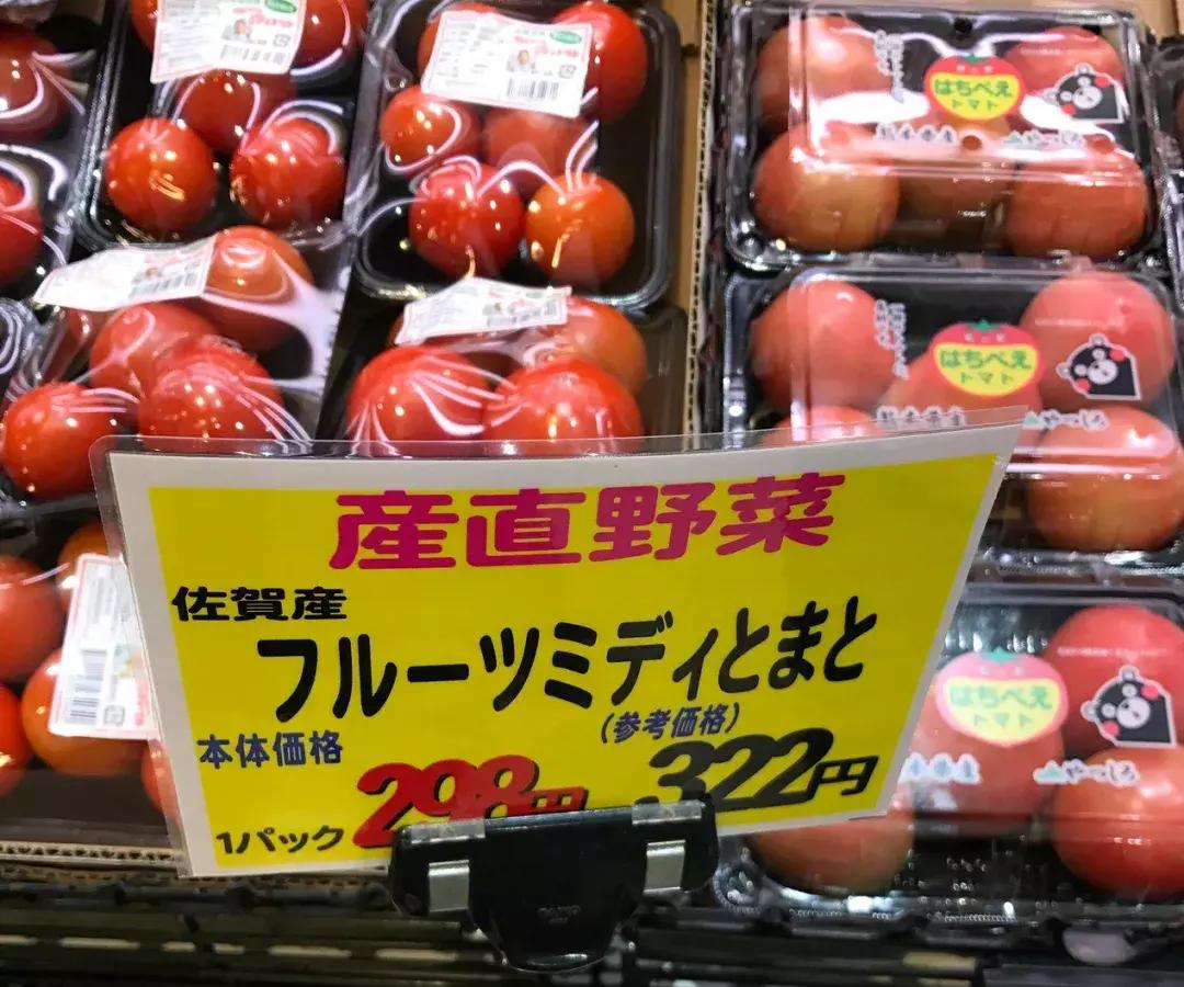 中日零售业,中日零售业有哪些