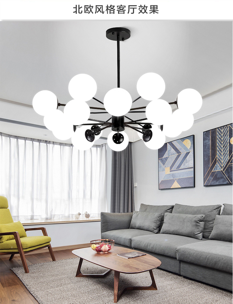 北欧现代简约魔豆灯,北欧魔豆灯的介绍