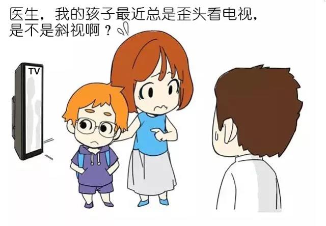 歪头看是斜视吗,偏头看手机会斜视么