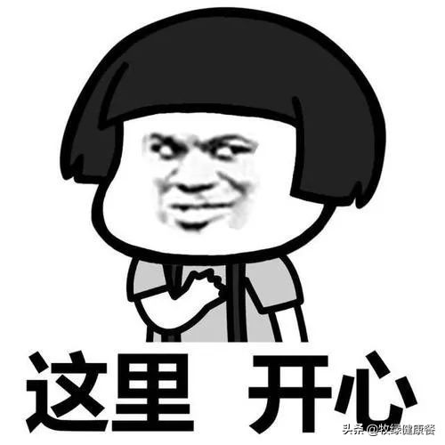 牧绿课堂ll你和富人的差距仅仅是因为挣钱少吗？