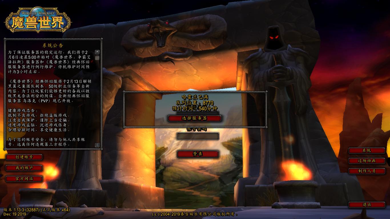 魔兽世界怀旧服的三大谣言终结者,魔兽世界怀旧服细思极恐的事