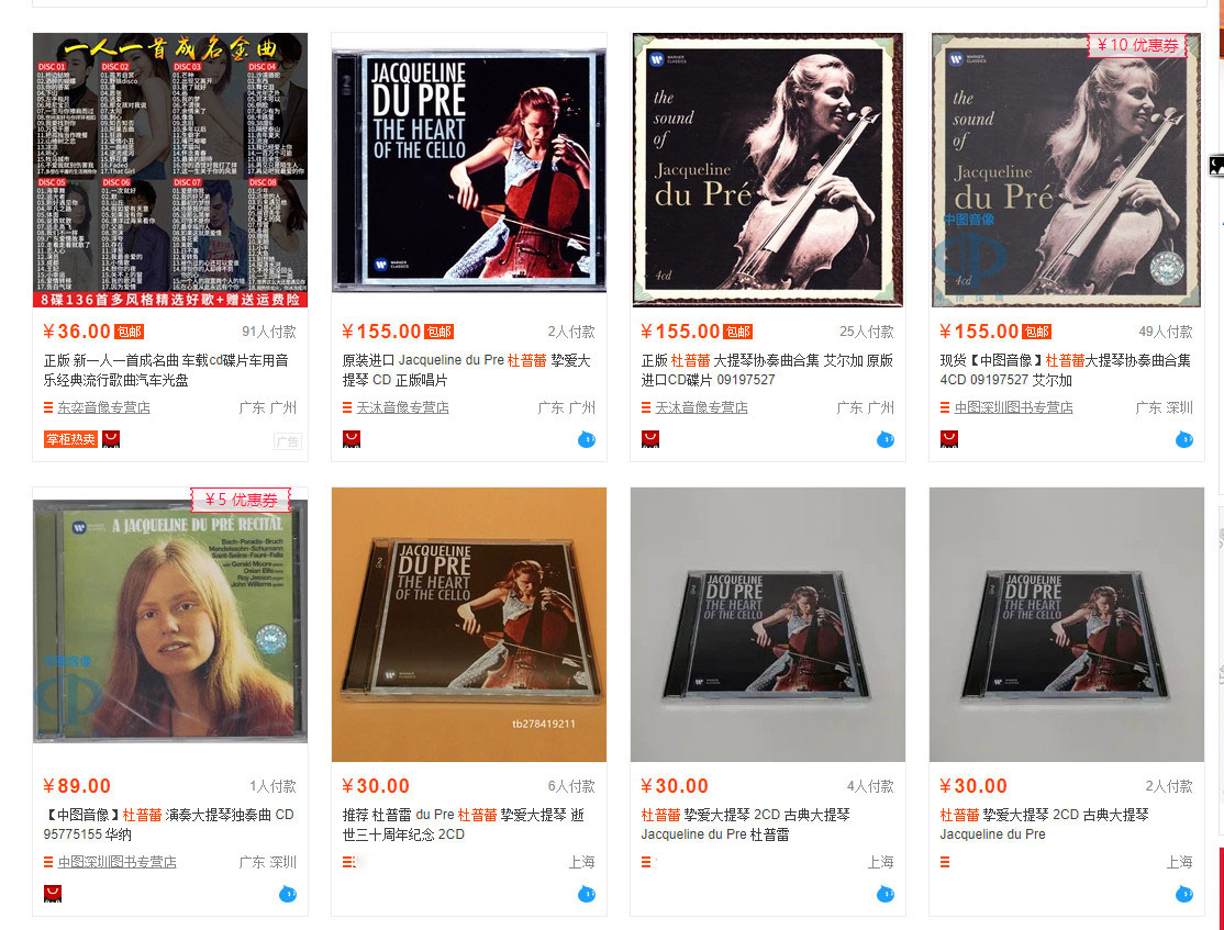 双十一买到假货如何投诉,如何辨别正版cd碟