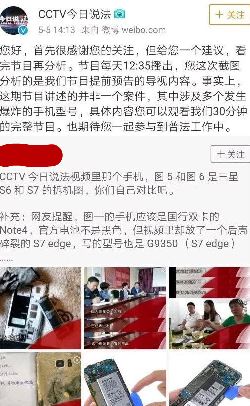 韩媒吐槽小米手机快充：不安全；苹果“躺枪”，背后用意并不简单