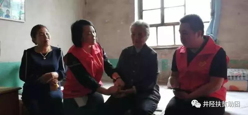 石家庄井陉爱心公益,井陉爱心公益社团