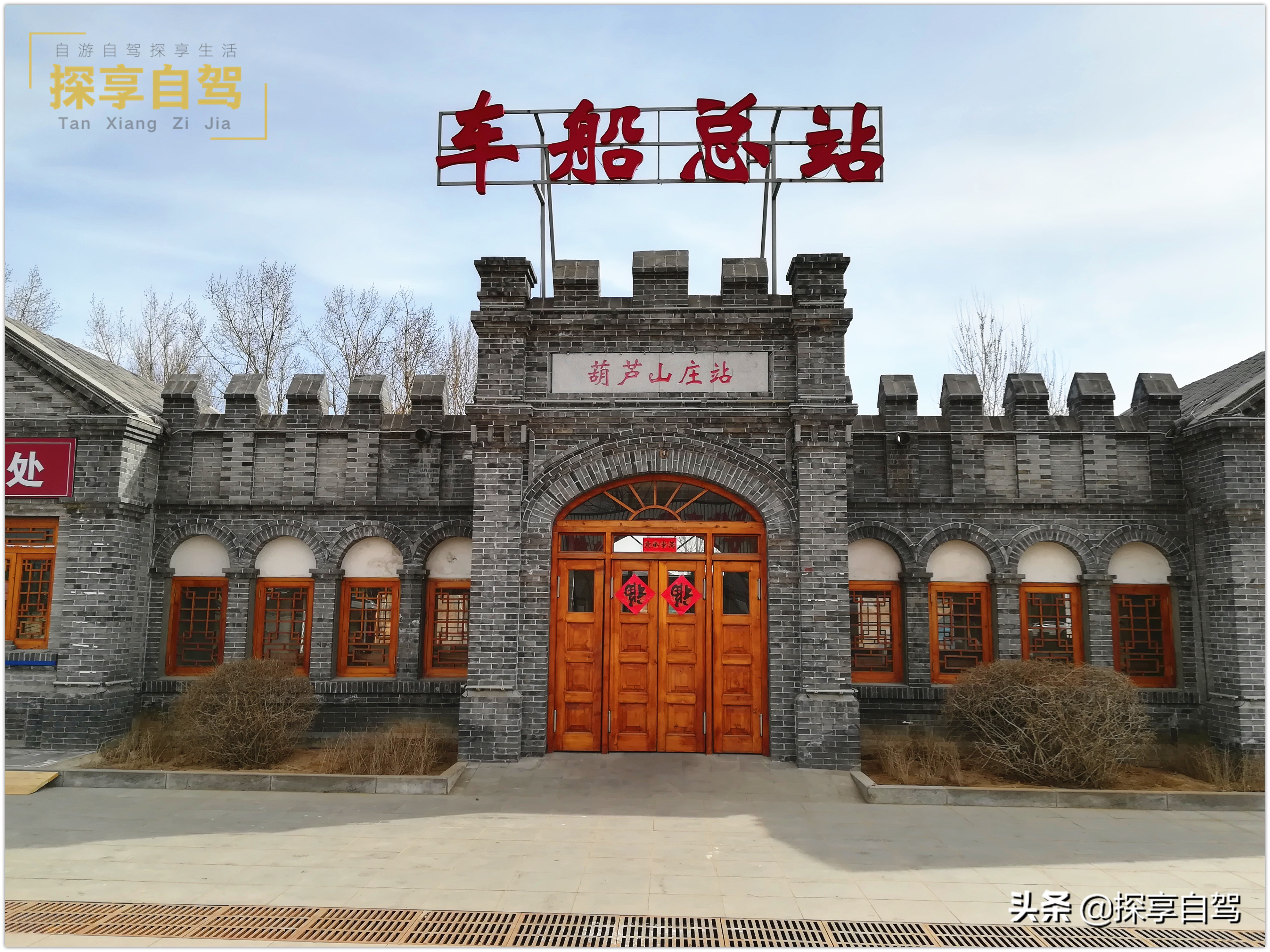 自驾游旅行社应该提供哪些项目,旅行社应当如何规避自驾游风险