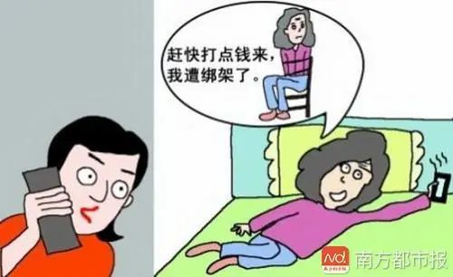 荒唐！女生为“讨好”男友服药丰胸，出现不良反应！| 微博报