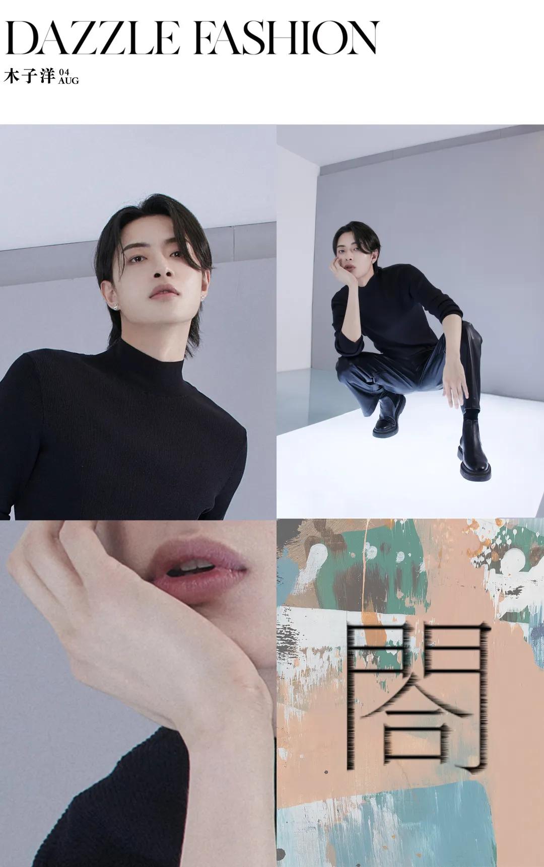 dazzle地素新品,dazzle地素的品牌理念