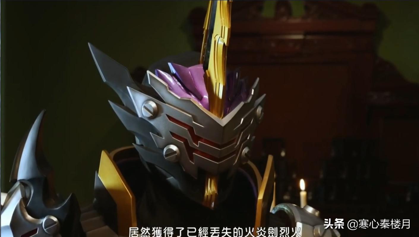 假面骑士圣刃米吉多变身,假面骑士圣刃中的米吉多