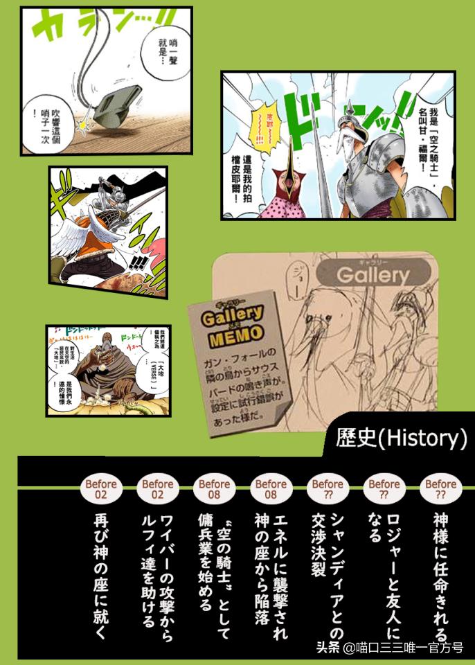 海贼王版《金刚》上映,娜美一个举动令人色变!路飞居然外借草帽