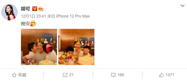 胡可晒一家三口合影为沙溢庆生,胡可生日沙溢晒全家照