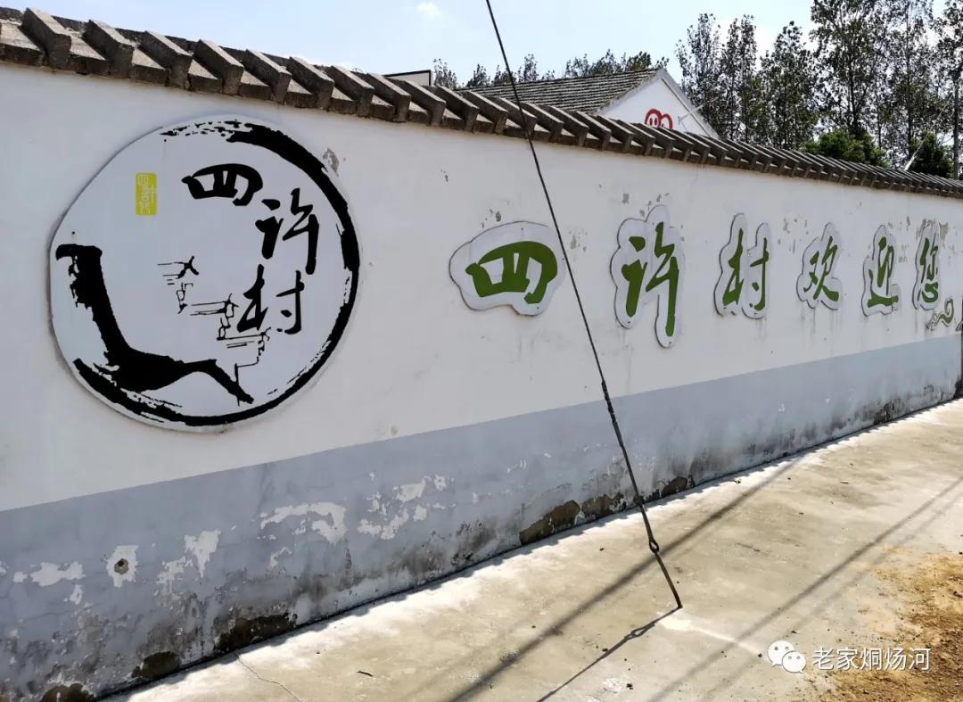 巢湖风:平凡人不平凡的事——记烔炀河塘稍村人许寿东