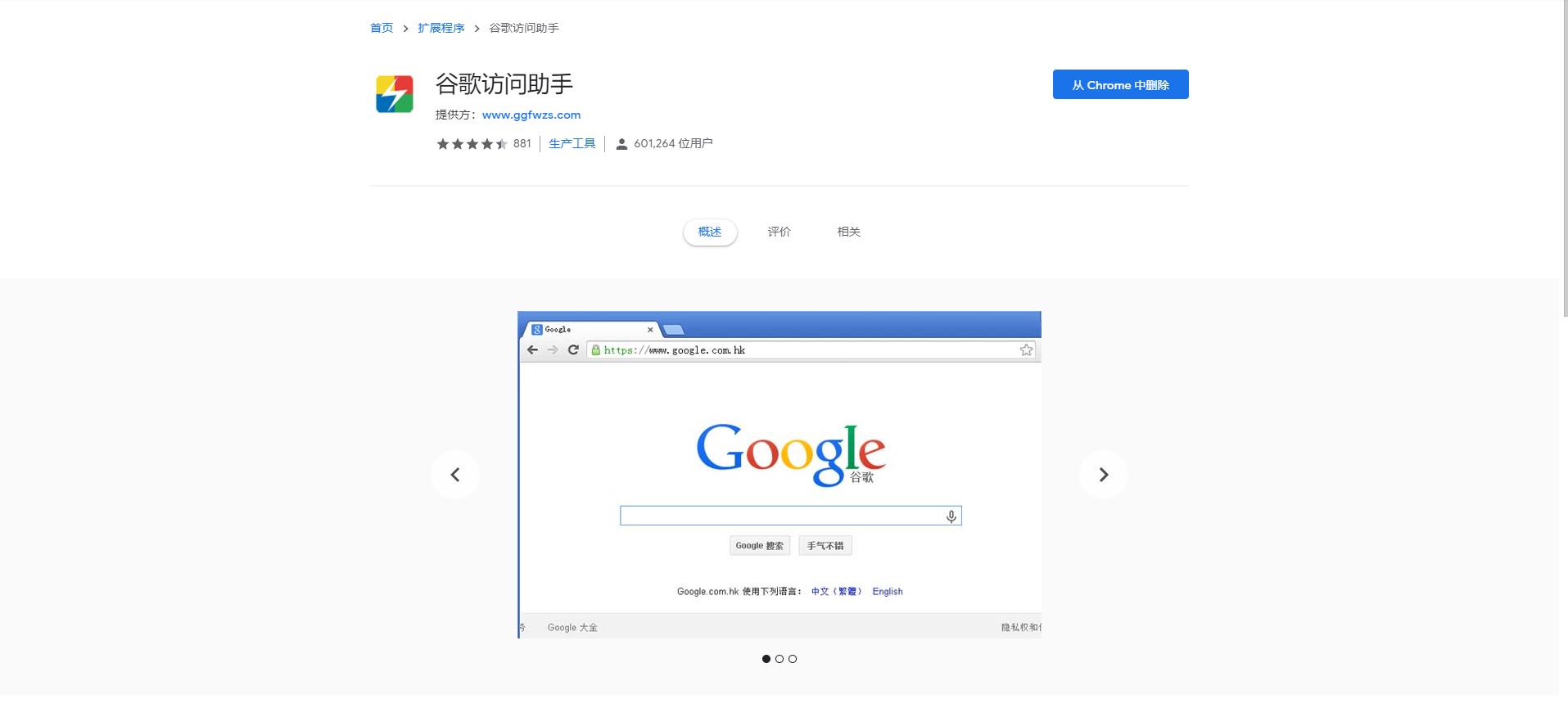 有什么插件可以免广告看视频,网页看视频插件推荐免费