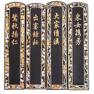文房四宝的墨和砚,宝墨文房四宝