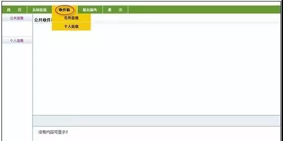 2019年高考报名网址查询,2019江西省考报名时间表
