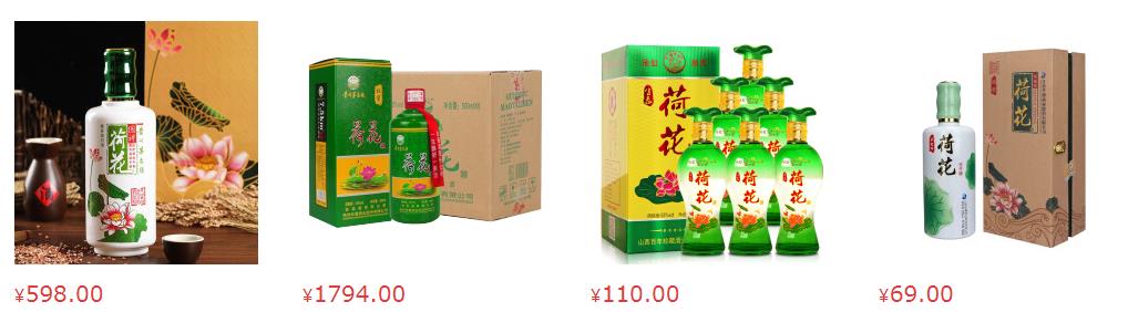 乱花渐欲迷人眼全诗,乱花渐欲迷人眼映日荷花别样红