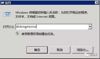 server2008c盘,server2008硬盘扩容