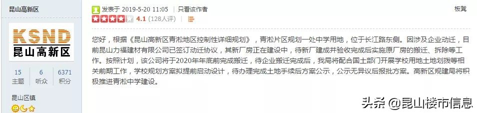 融入大湾区的前景,融入大湾区成就