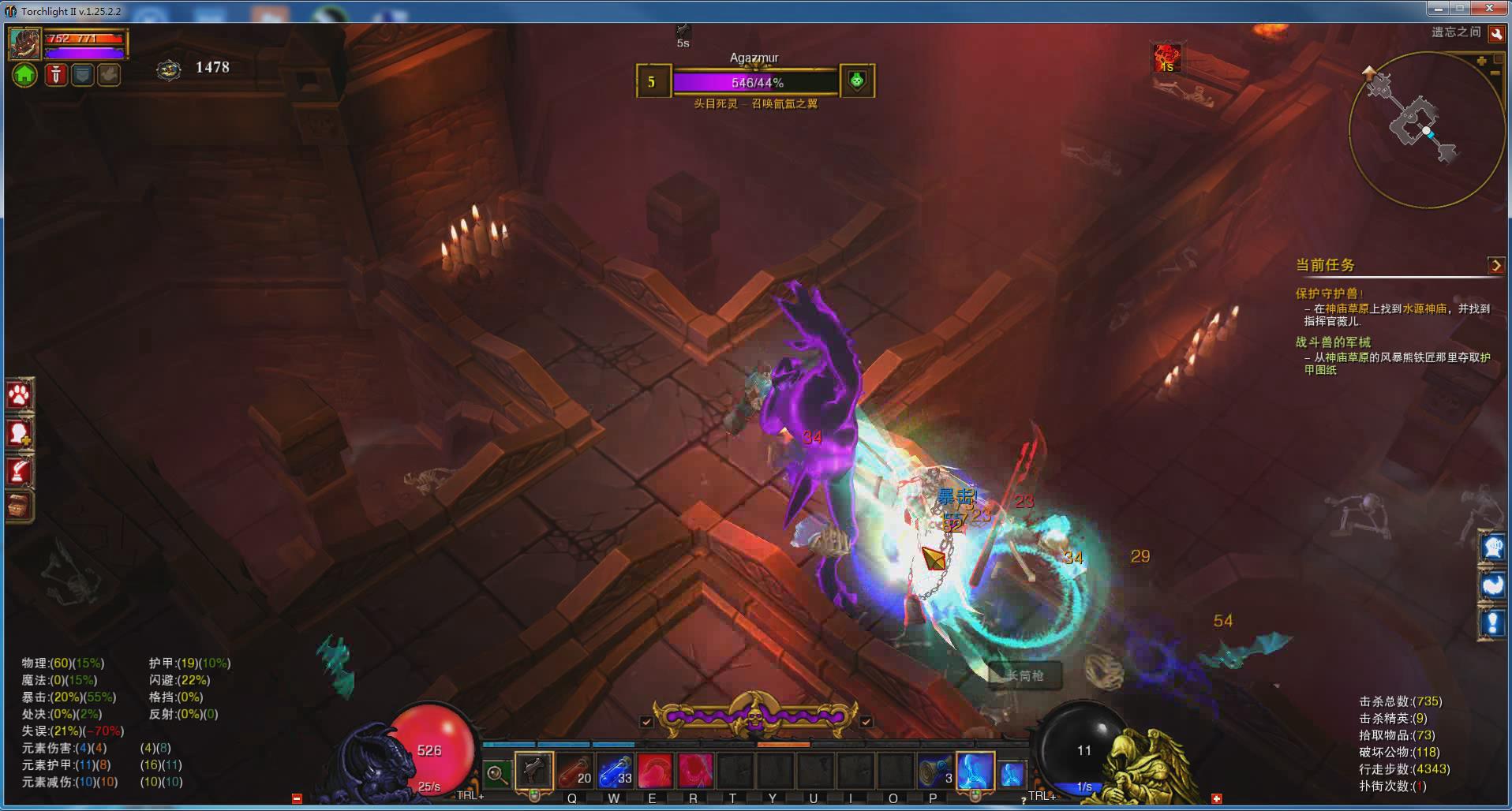 火炬之光2漂泊者,火炬之光2漂泊者打法