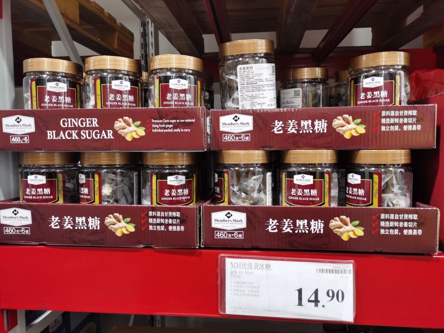 沈阳山姆会员店哪个好,沈阳山姆会员卡260元能退吗