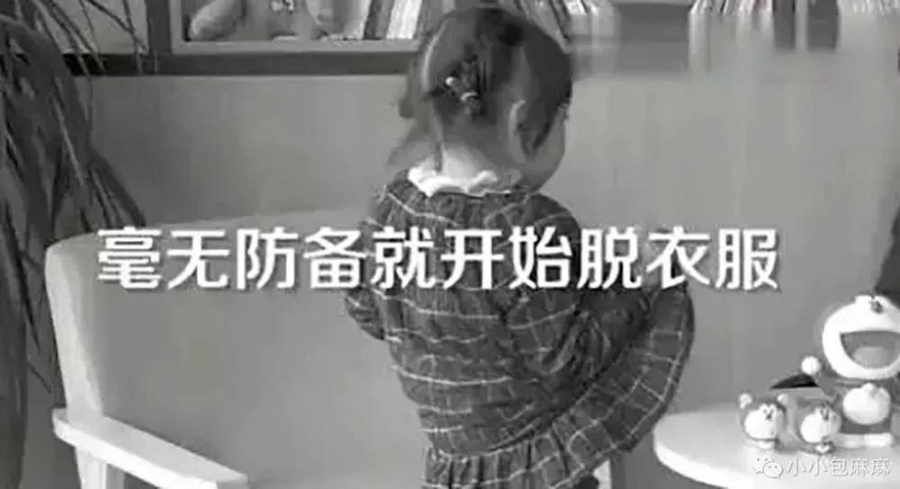 性侵养女事件真相,性侵养女案最新报道