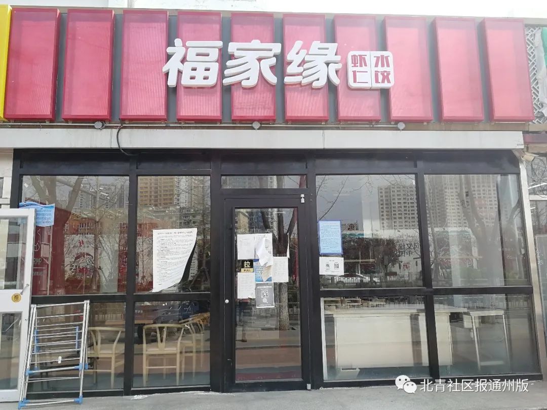 恢复营业后生意如何？记者走访通州三处热闹商街，心情有些沉重……