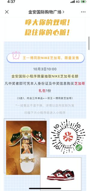 DTC节庆营销“火”了，这12个mall都抢着干