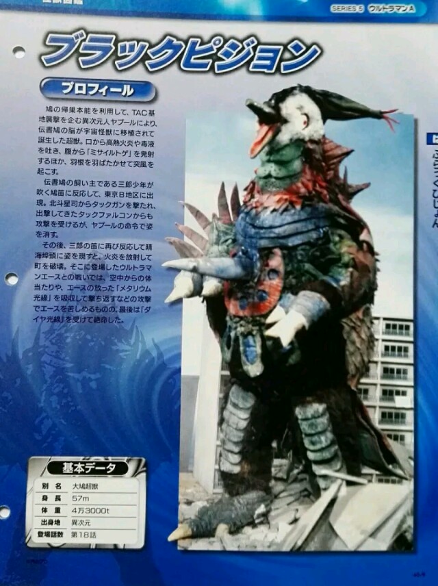 个人向昭和奥敌役50强排名,不算bug