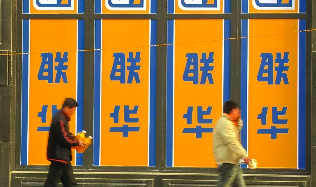 永辉、华联、利群、人人乐、红旗等13家企业三季度业绩公布