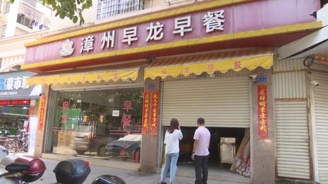 漳州——「民生关注」早龙早餐：小餐车大民生