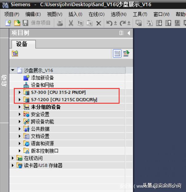 工控系统攻击演示,工控设备网络攻击常见技术和后果