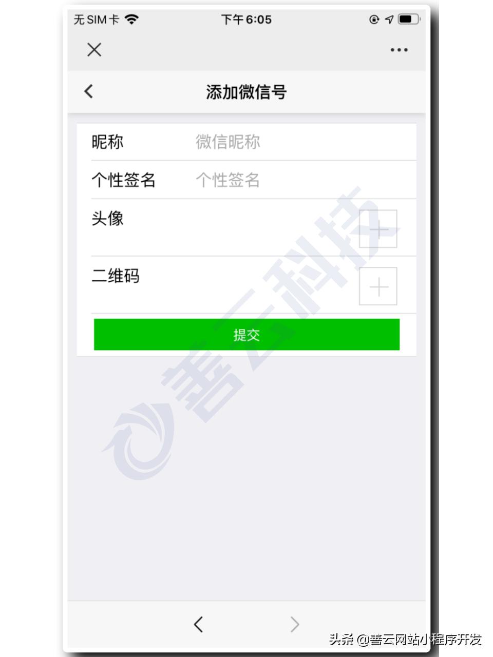 企业微信群推广方法,企业微信推广群