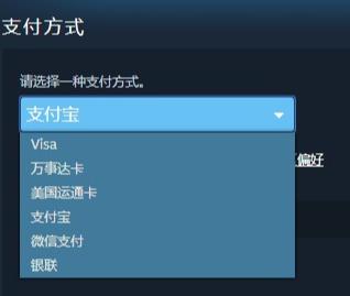 switch港服游戏购买使用支付宝,steam和switch平台同时发售