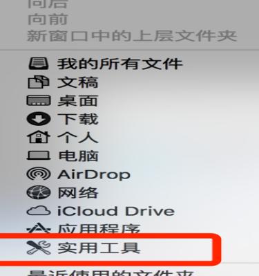 苹果macbook怎么安装win10,苹果macbook安装xp系统