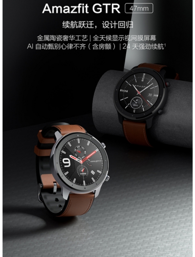 双12智能手表选购,智能手表选购指南