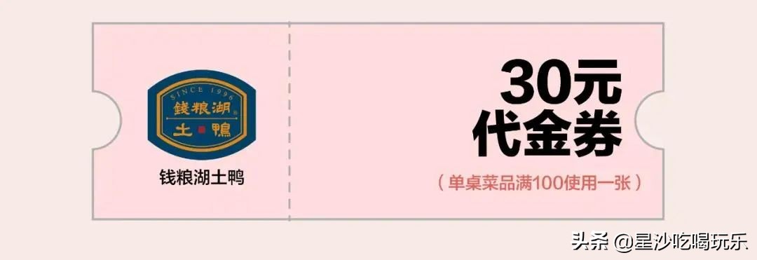 吾悦购物包包,吾悦抢购券