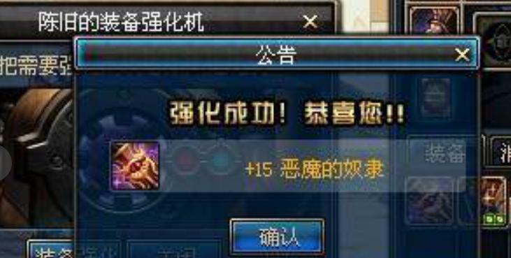 dnf鬼剑士最好看的时装排行,dnf各版本鬼剑士最强装备