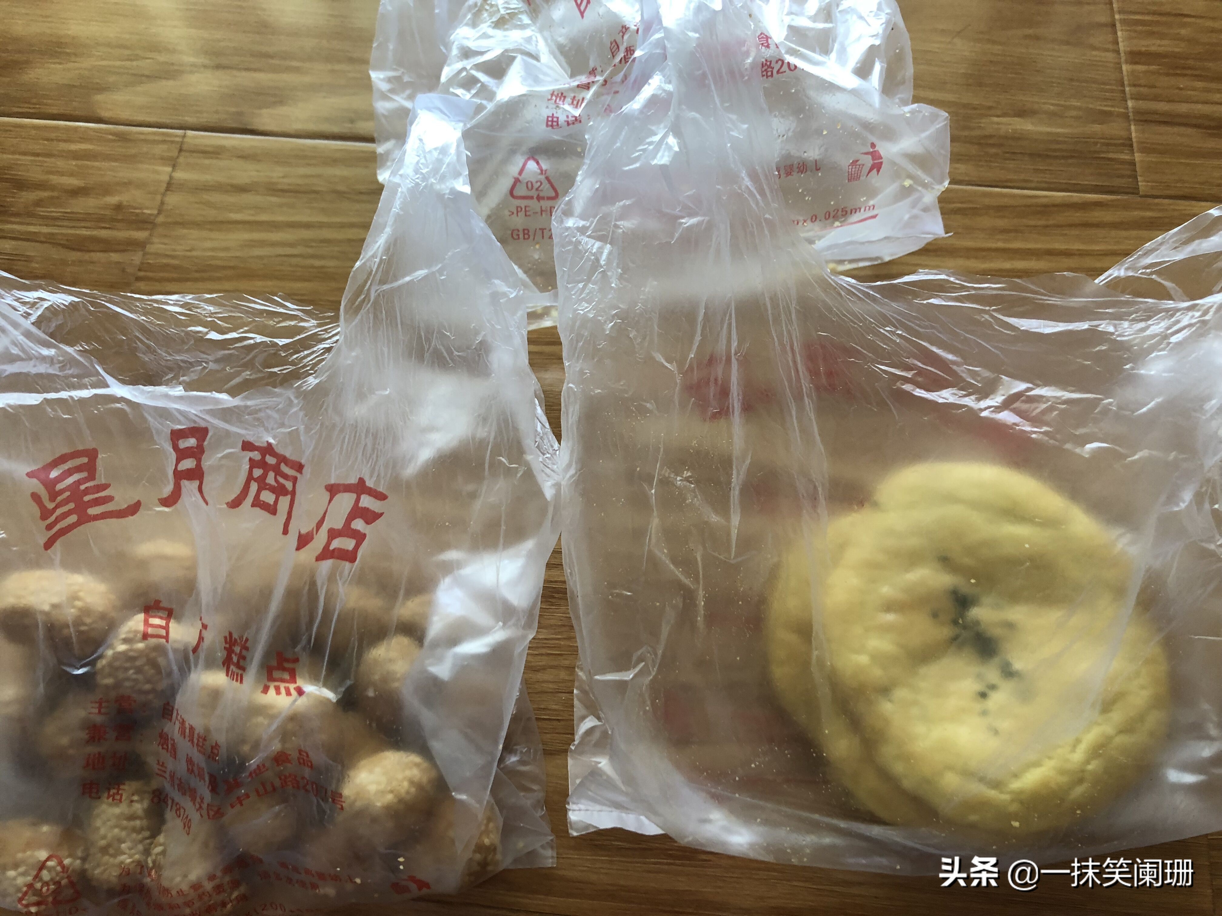 兰州点心老字号卖货,兰州有名的糕点店